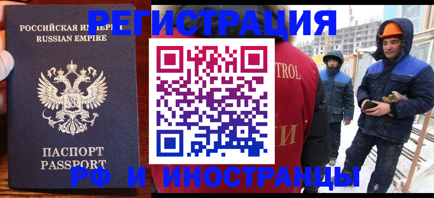 регистрация для дет. сада в Саках